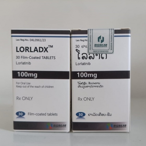 老挝大熊制药生产的洛拉替尼（别名：Lornedx-100、劳拉替尼、Lorlatinib、Lorbrena）