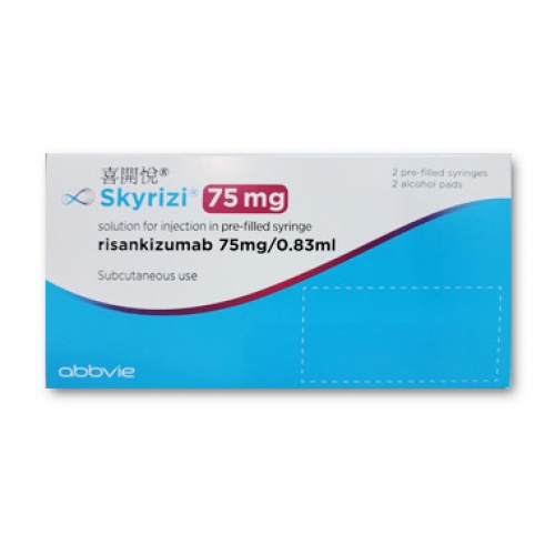 美国艾伯维生产的瑞莎珠单抗（别名：Risankizumab、Skyrizi、risankizumab-rzaa、瑞莎珠单抗预充式注射器）