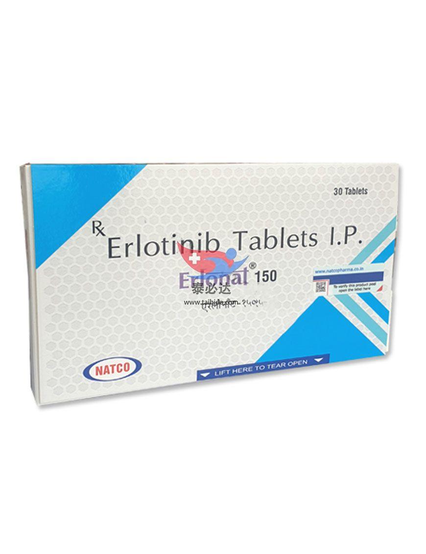 印度natco生产的厄洛替尼（别名：ErlotinibHydrochlorideTablets、特罗凯）