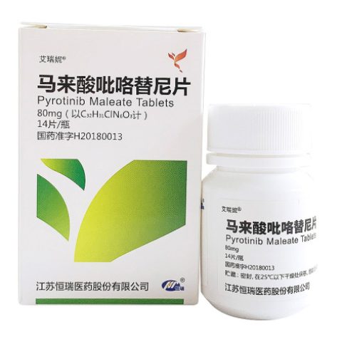 吡咯替尼(别名: 马来酸吡咯替尼片、艾瑞妮、Pyrotinib)