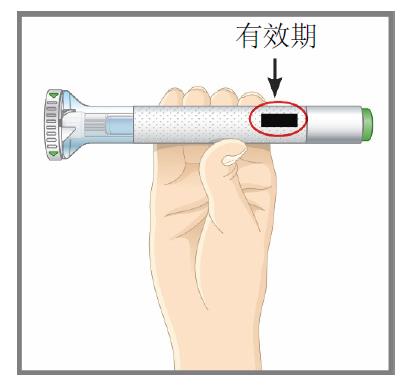 伽奈珠单抗注射液