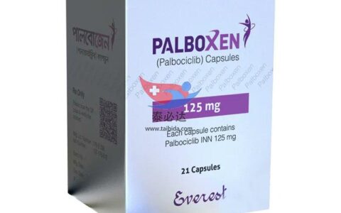 孟加拉珠峰生产的帕博西尼的治疗效果怎么样？