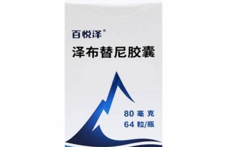 中国基石药业生产的泽布替尼在中国哪里可以买到？
