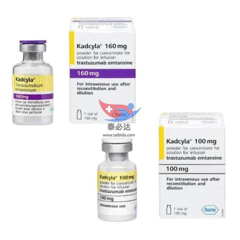 恩美曲妥珠单抗(别名: 曲妥珠单抗-美坦新偶联物、kadcyla、Ado-trastuzumab emtansine、赫赛莱、赫塞莱、T-DM1)