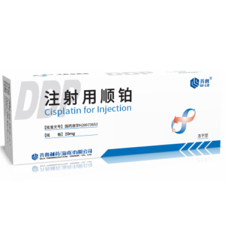 顺铂(别名: 施铂锭、锡铂、顺氯氨铂、cisplatin)
