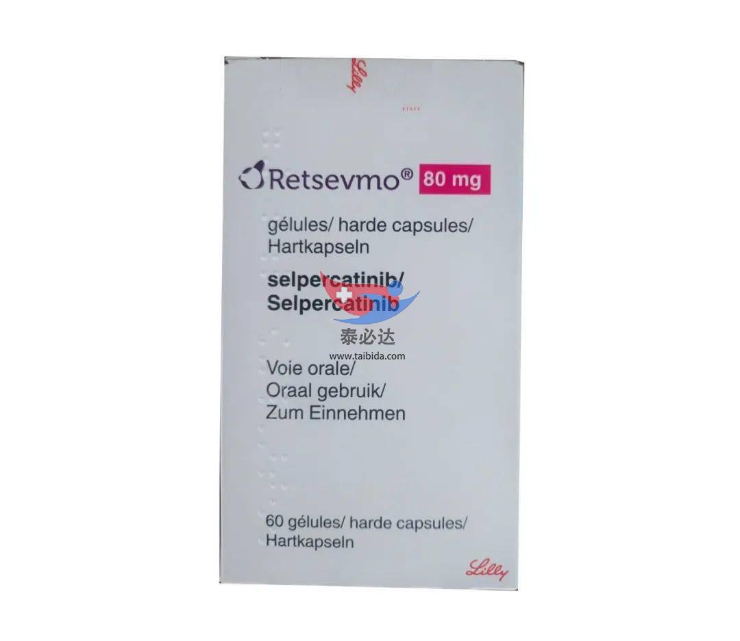 美国礼来Lilly生产的塞尔帕替尼（别名：赛普替尼、Selpercatinib、Retevmo、LOXO-292）