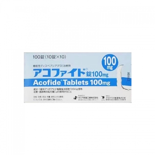 日本泽利亚生产的阿考替胺（别名：Acofide）
