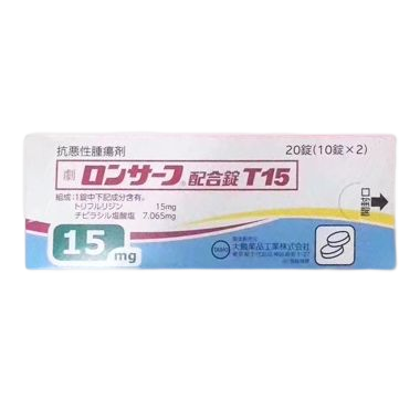 日本大鹏生产的曲氟尿苷替匹嘧啶片（别名：朗斯福、Lonsurf、Trifluridine、Tipiracil、TAS-102、FTD、TPI、曲氟尿苷、替匹嘧啶）
