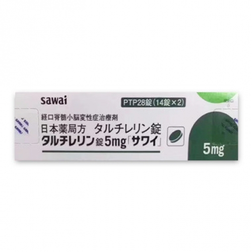 日本sawai生产的他替瑞林（别名：他替瑞林片、taltirelin、Ceredist、Sawai）