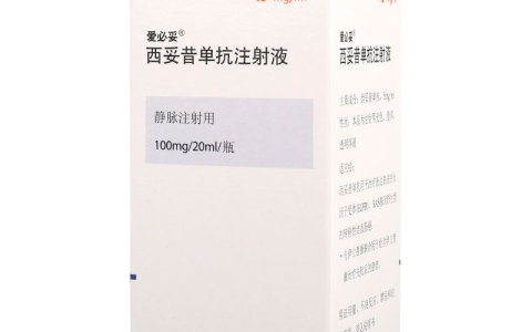 瑞士Merk Serono生产的西妥昔单抗在中国哪里可以买到？