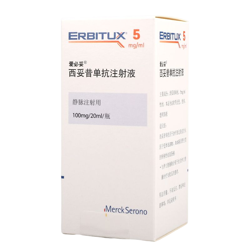 瑞士Merk Serono生产的西妥昔单抗（别名：爱必妥、Cetuximab、Erbitux）