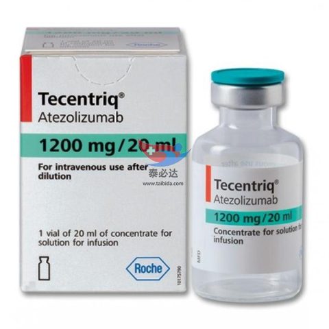 阿替利珠单抗(别名: 阿特珠单抗、特善奇、泰圣奇、T药、Tecentriq、Atezolizumab)
