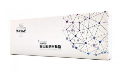 中国寰基生产的HPV自测盒