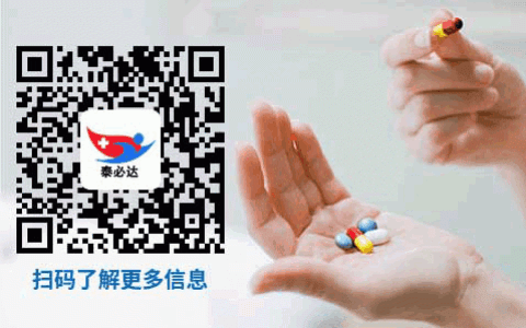 日本东和制药生产的阿司匹林肠溶片（Aspirin）的价格是多少钱一盒？