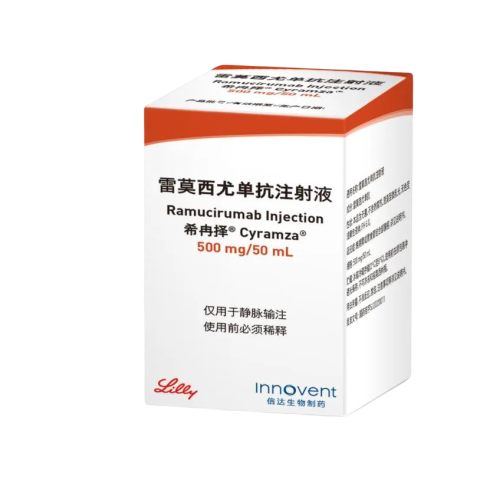 雷莫卢单抗(中国)(别名: 雷莫芦单抗、雷莫西尤单抗、希冉择、Ramucirumab、Cyramza)