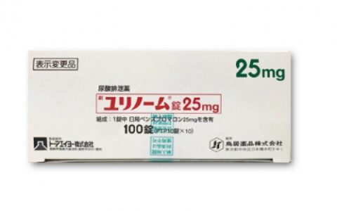 日本鸟居生产的苯溴马隆片多少钱？