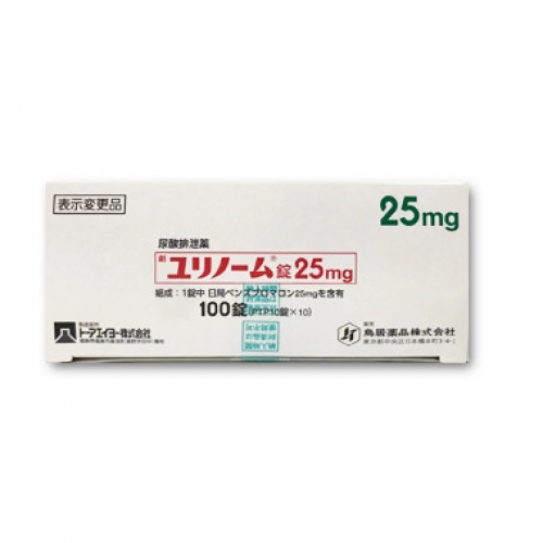 日本鸟居生产的苯溴马隆片（别名：BenzbromaroneTablets、立加利仙、NarcaricinMite）