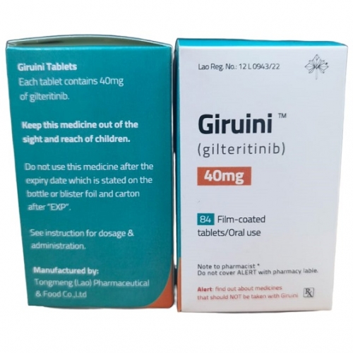 老挝东盟制药生产的吉瑞替尼（别名：Giruini、富马酸吉列替尼、吉列替尼、吉特替尼、gilteritinib、Xospata）