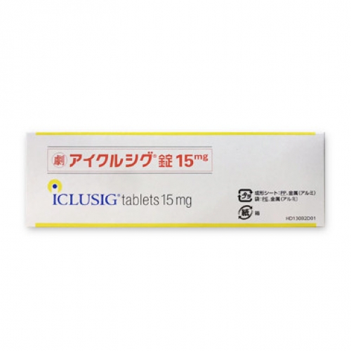 日本大冢生产的普纳替尼（别名：帕纳替尼、Ponatinib、lclusig、Ponaxen）