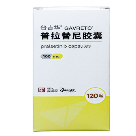普拉替尼(中国)(别名: 普雷西替尼、帕拉西替尼、Pralsetinib、Gavreto)
