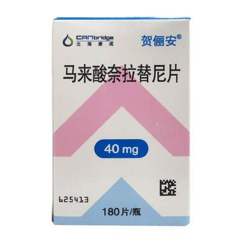 来那替尼(别名: 马来酸奈拉替尼片、来那替尼、奈拉替尼、贺俪安、Neratinib、Nerlynx)
