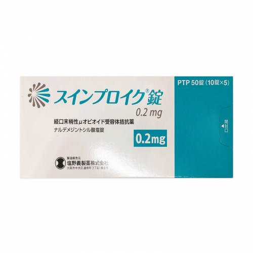 日本盐野义生产的纳地美定（别名：SYMPROIC、naldemedine）