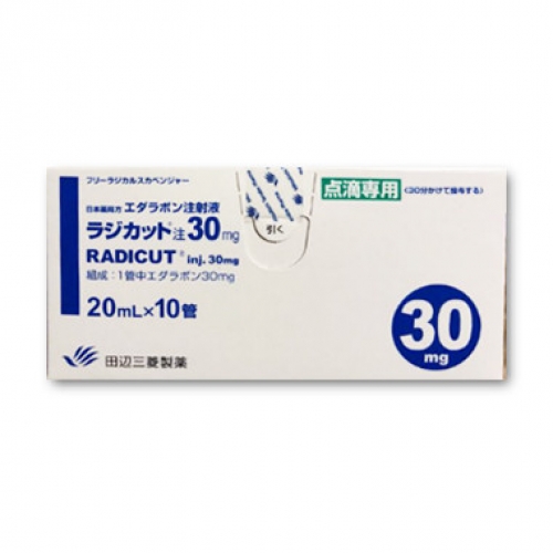 日本田边三菱生产的依达拉奉（别名：Radicava、Edaravone）