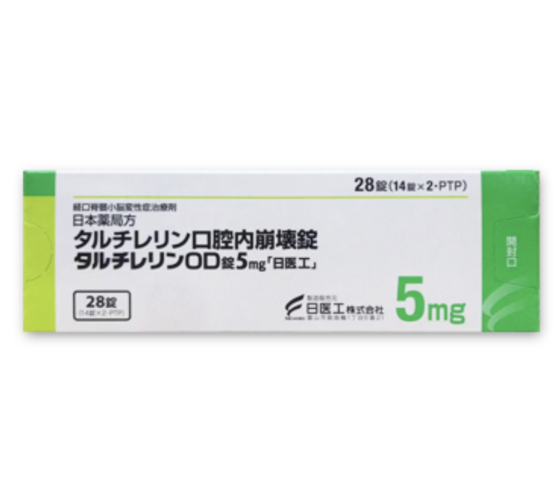 日本日医工生产的他替瑞林（别名：他替瑞林片、taltirelin、Ceredist、Sawai）