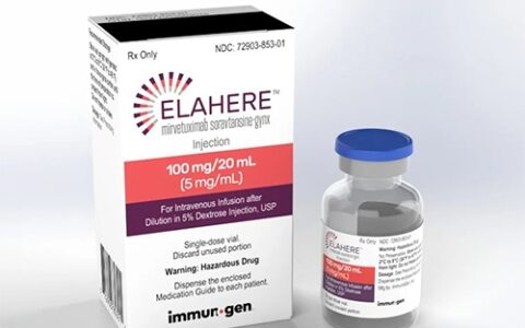 美国immunomedics生产的Elahere治疗效果怎么样？