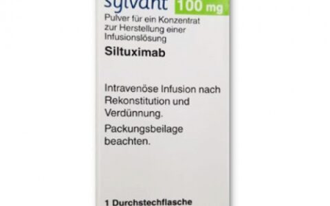 司妥昔单抗（别名： Siltuximab、Sylvant）怎么使用效果最好？