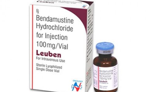 苯达莫司汀（别名： Treakisym、Belrapzo、Bendeka、Bendamustine、Treanda、BENDIT、Leuben）的功效如何？