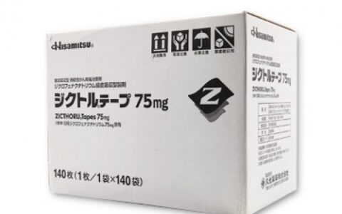 日本久光制药生产的癌症止痛贴的购买渠道