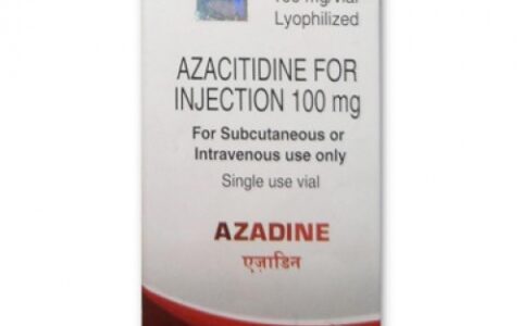 注射用阿扎胞苷的正确使用方法