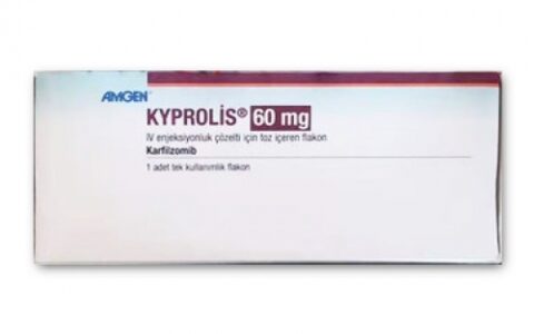 美国安进生产的卡非佐米（别名： Kyprolis、Carfilzomib）效果怎么样？