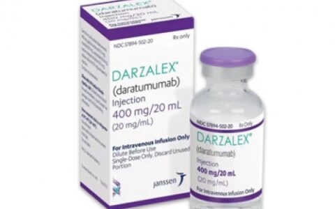 达雷木单抗（别名： Darzalex、daratumumab、达雷妥尤单抗）的功效如何？