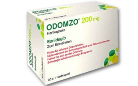瑞士诺华制药生产的索尼德吉（别名： sonidegib 、Odomzo）在哪里购买最便宜？