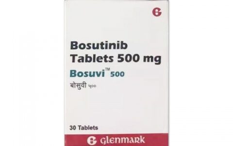 博舒替尼（别名： BOSULIF、bosutinib）的功效如何？