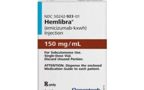 艾美赛珠单抗注射液（别名： 艾米珠单抗、舒友立乐、Emicizumab、Hemlibra、Injektionslösung、Hemlibra）的功效如何？
