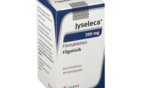 非戈替尼（别名： Jyseleca、filgotinib）的功效如何？