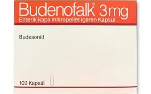 德国Dr.Falk Pharma GmbH生产的布地奈德缓释胶囊效果怎么样？