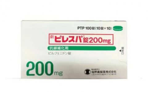 日本盐野义生产的吡非尼酮的购买渠道？