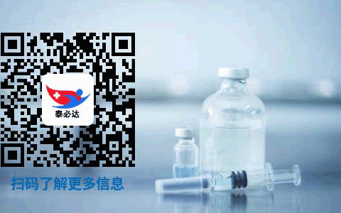 艾滋病三合一新复方制剂绥美凯Inbec获批在中国上市