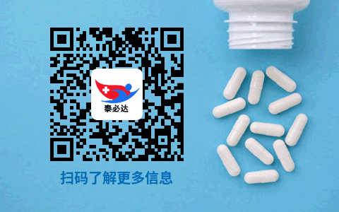 降胆固醇的新药依洛尤单抗已在中国获批！