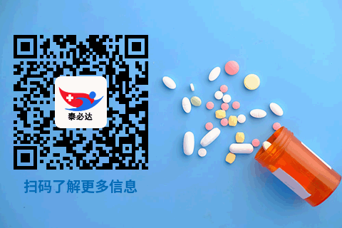 拉罗替尼（LOXO101）在云南药店能买到吗？价格是多少？