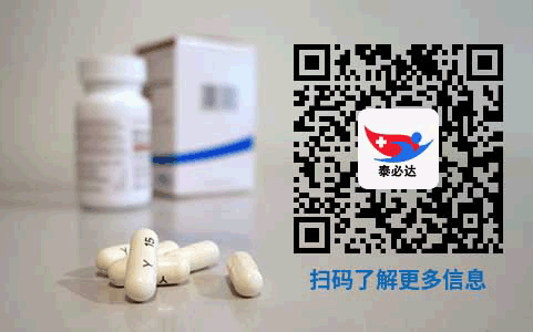 依拉环素2023年在中国获批上市，治疗复杂性腹腔内感染