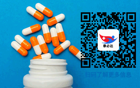 醋酸环丙孕酮片：治疗女性重度雄性化体征的有效药物