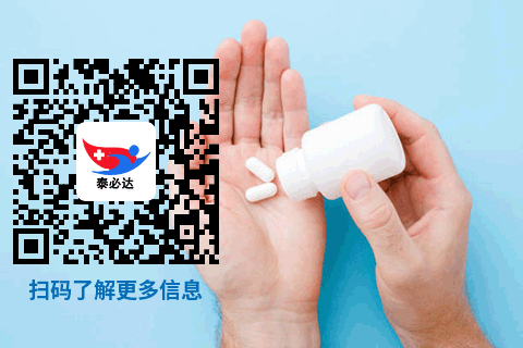 靶向药卡马替尼在中国上市了吗？——肺癌患者的福音